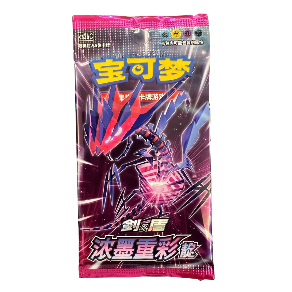 Pokémon Dian (CS2b) Booster Pack (5 Kort) (CH)