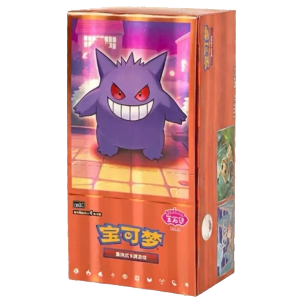 Pokémon Gem Pack Vol. 3 Simplified Chinese Booster Box