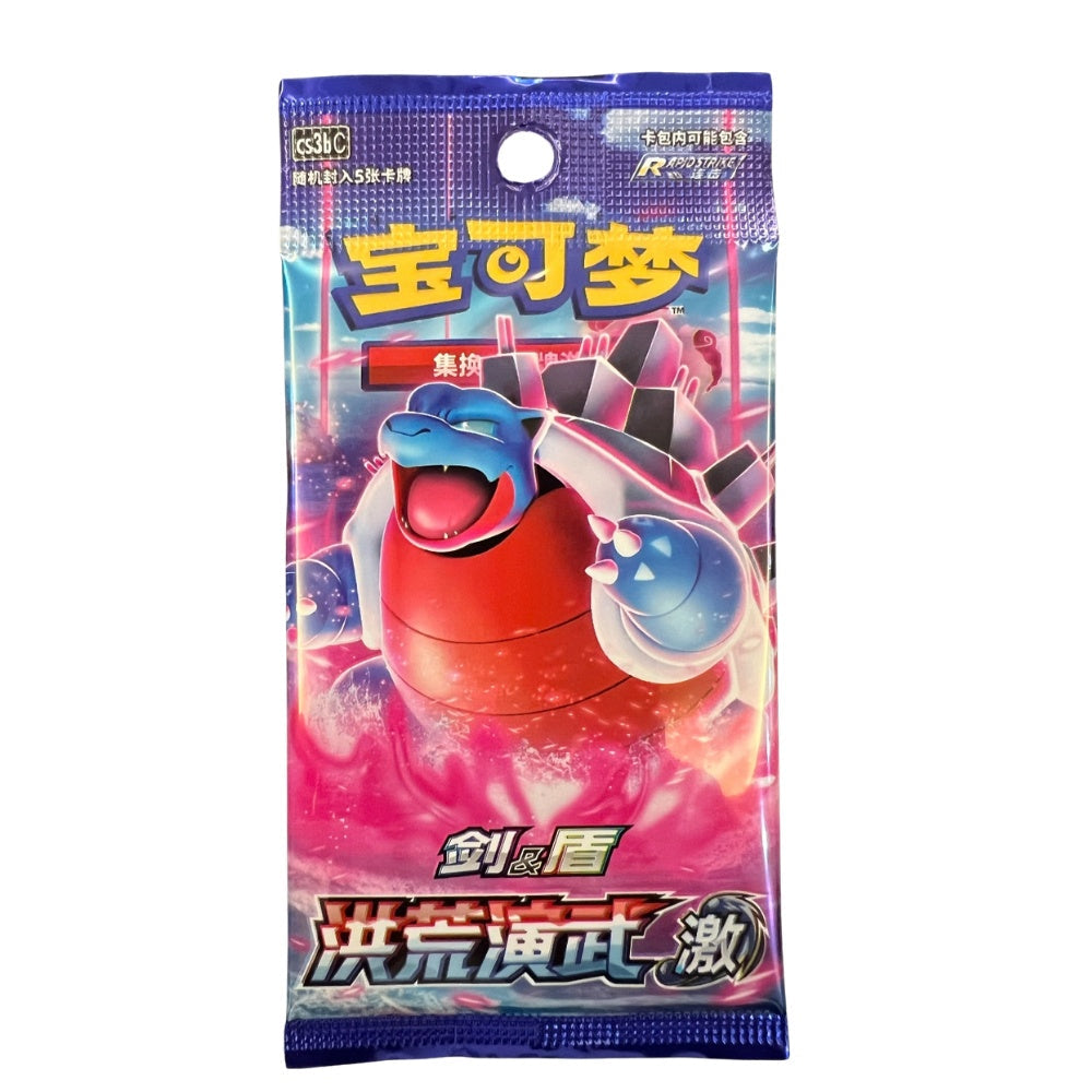 Pokemon Primordial Arts booster pack med Blastoise, kinesisk utgåva innehallande 5 kort.