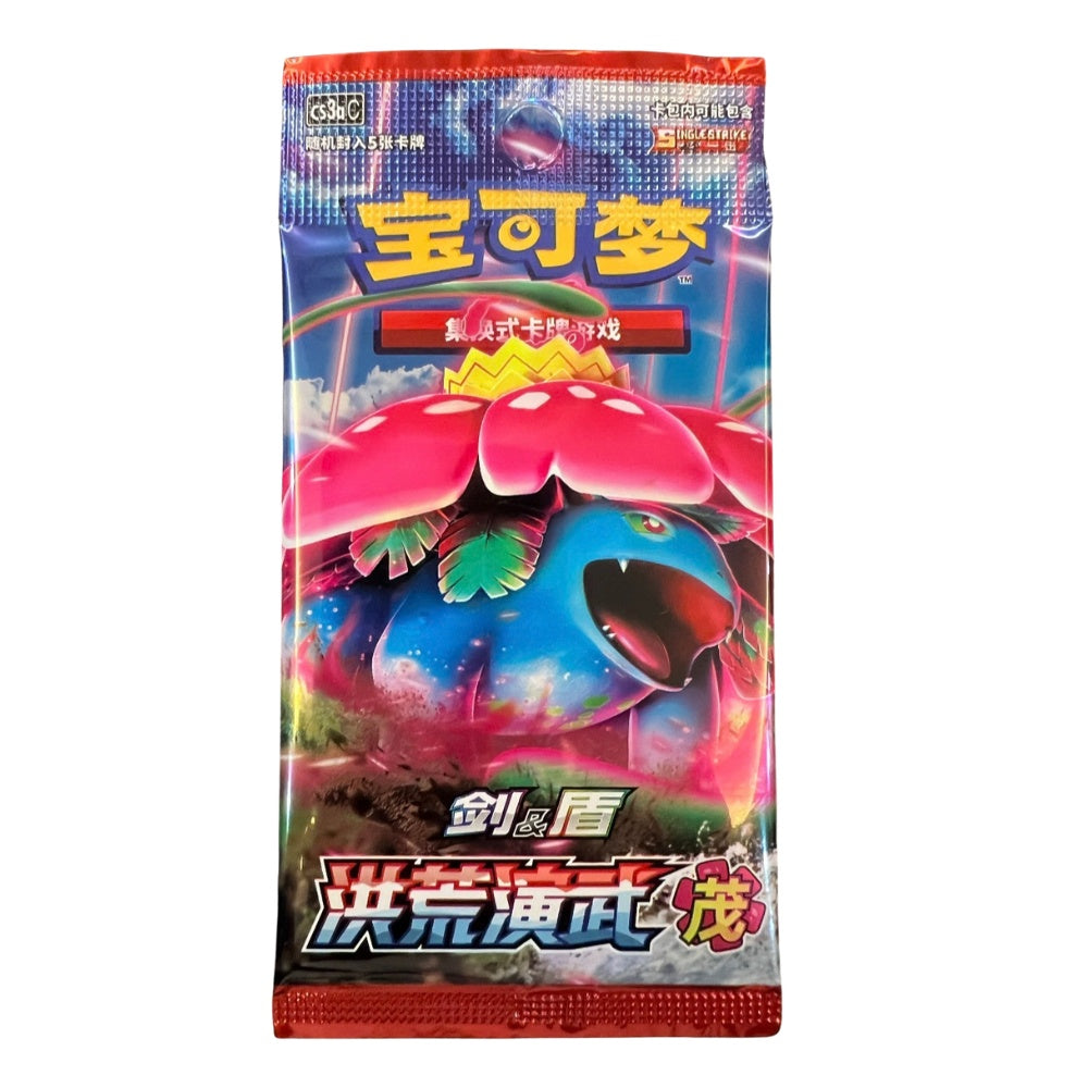 Pokémon Primordial Arts Venusaur CS3a Booster Pack (5 Kort) (CH)